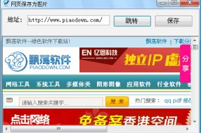 色国产网站,创新与发展的新篇章