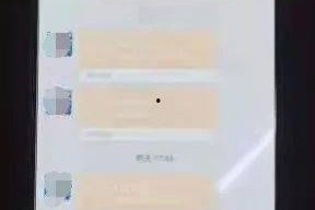 国产女主播福利视频,网络直播的诱惑与风险