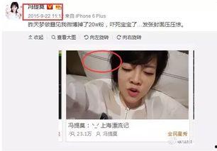 怎么当娱乐吃瓜主播,揭秘成为热门娱乐吃瓜主播的秘诀